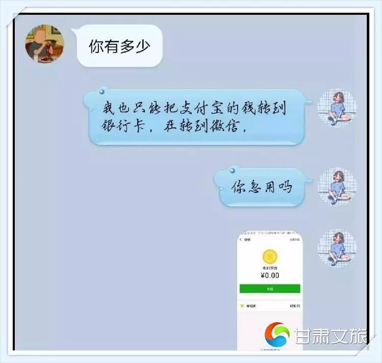 全民反诈之九大诈骗套路,反间谍连连看特别策划
