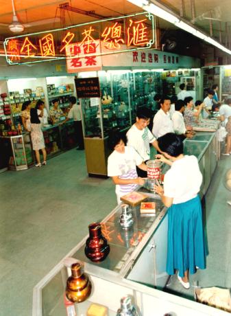 满是老广回忆：一眼阅尽广州商都40年