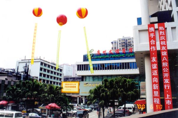 满是老广回忆：一眼阅尽广州商都40年