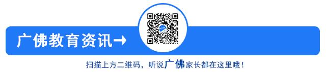 花溪区碧桂园国际学校幼儿园,贵阳花溪碧桂园国际学校
