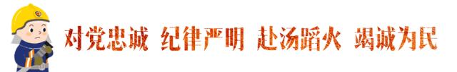 把好“方向盘”用好“指挥棒”“三靠”“五比一做实”让有为者有位吃苦者吃香——论学习贯彻总队*党**委扩大会议精神（四）