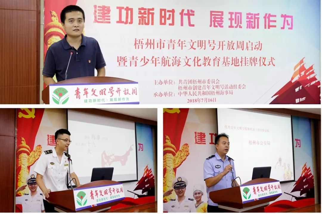 鍏ㄥ浗鏂囨槑鍗曚綅骞胯タ,骞胯タ鍏ㄥ浗鏂囨槑鍗曚綅