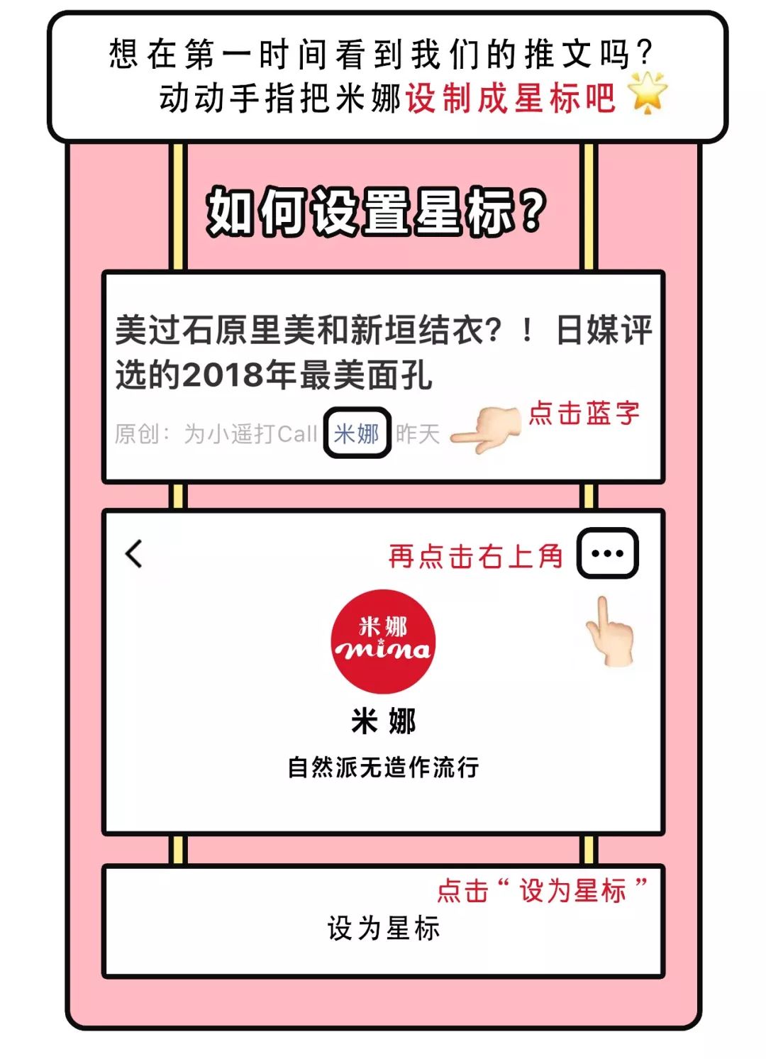 水原希子穿搭教学,水原希子每日穿搭