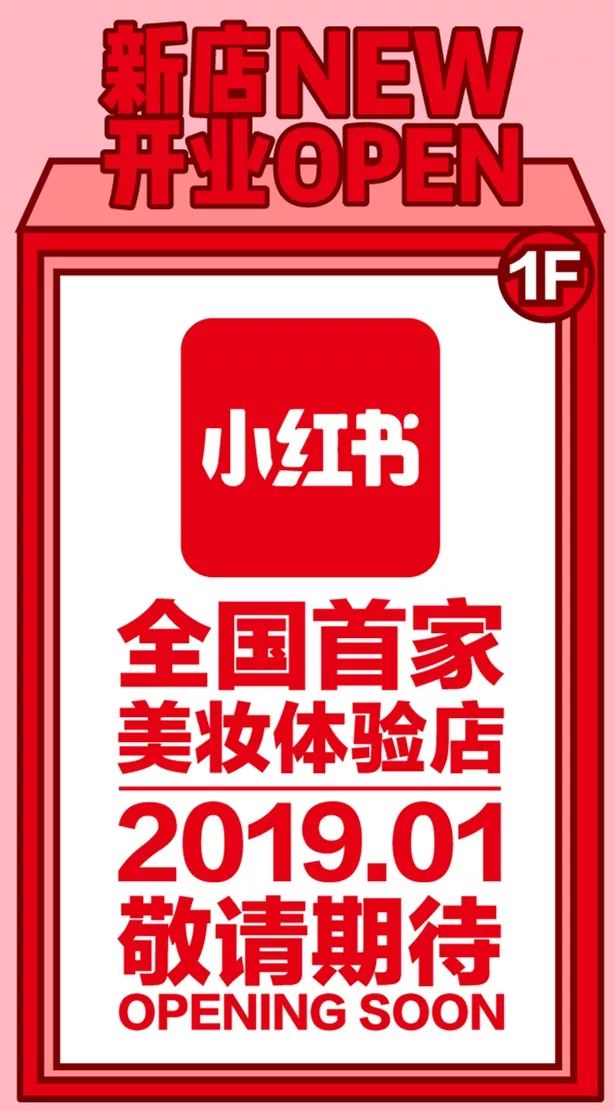 常州这家店火力全开!6周年庆压轴大礼:餐饮5折,小红书、潮牌集合店助阵……