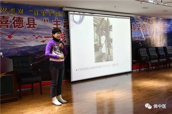 「凉山支医」佛中医首位赴川骨干精准帮扶获赞誉，反响热烈