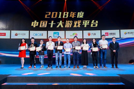 2018年中国游戏产业年会议程,2022中国游戏产业年会参会名单