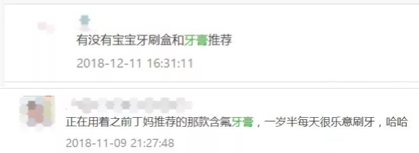 孩子牙齿防蛀牙用什么牙膏,宝宝虫牙用什么牙膏刷牙效果最好