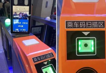 广铁集团2024春运订票,春运广铁什么时候放票