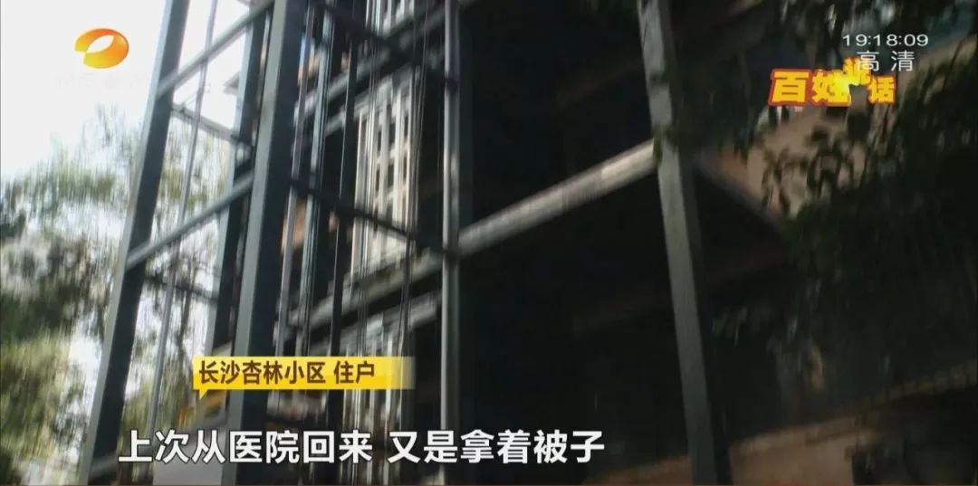 长沙老旧小区加装电梯并没那么难，关键就是……