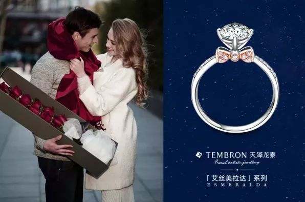 珠宝钻石免费换新,全城寻找旧手机换珠宝