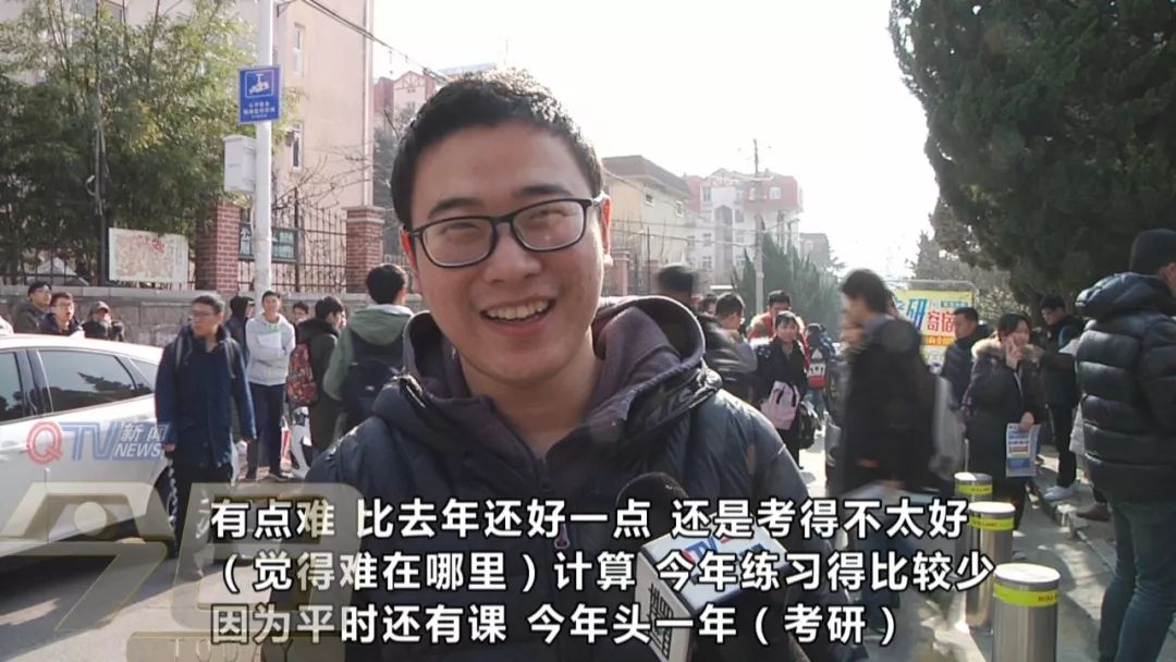 研究生考试挑战,研究生考研难度调查