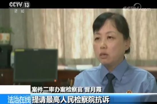 2019年度人民法院十大刑事案件,法在身边2018全集视频