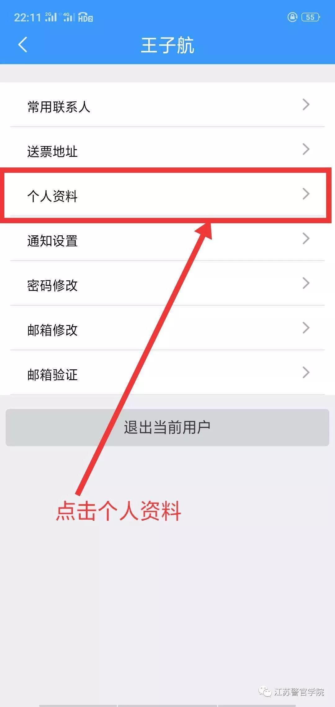 火车票优惠卡办理流程图,火车票优惠卡是怎么搞的