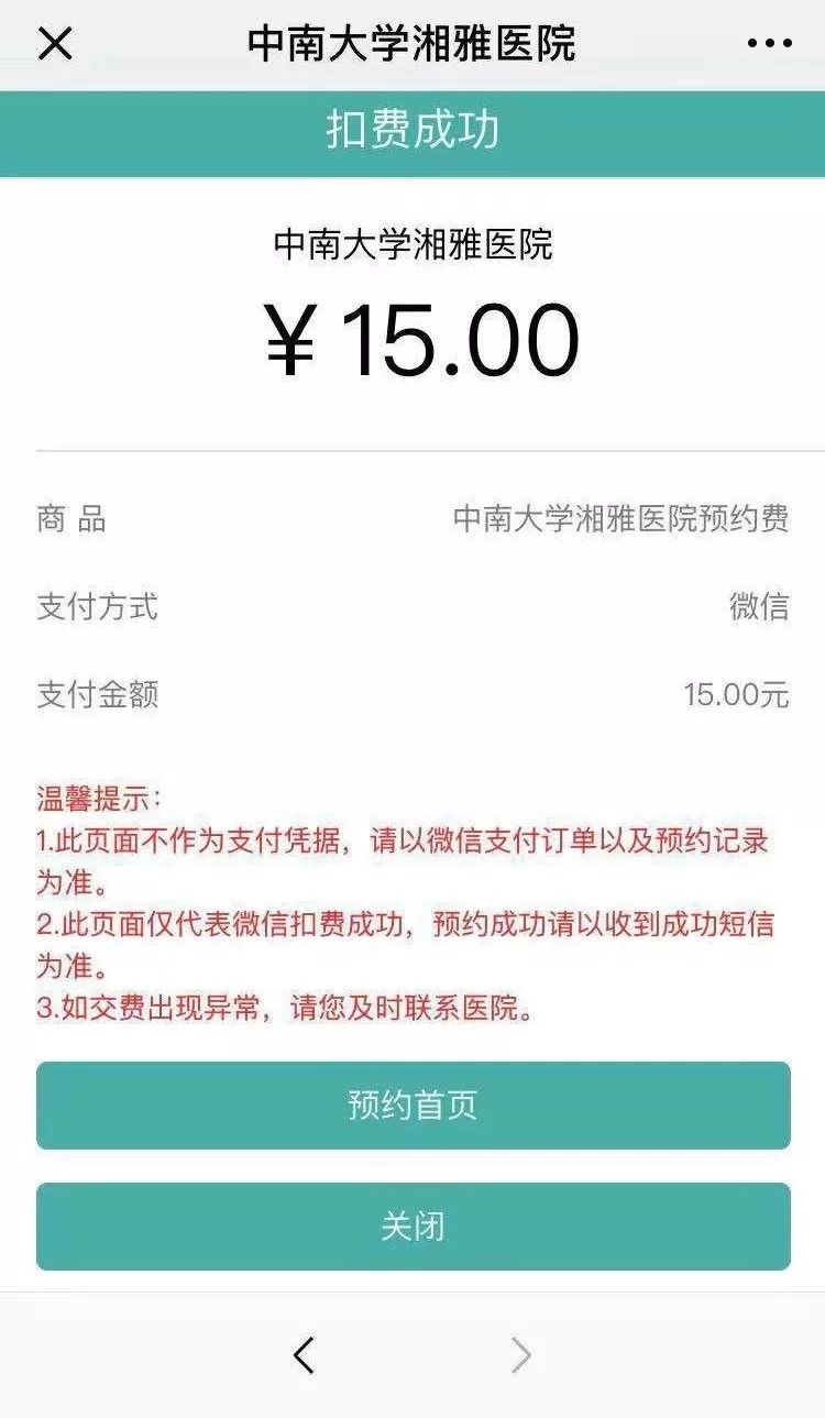 当检查结果不一致时，这就是为什么爱康会安排进一步复查