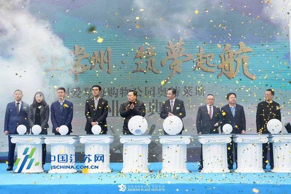 常州爱琴海购物公园奥特莱斯,开业3天客流超72万