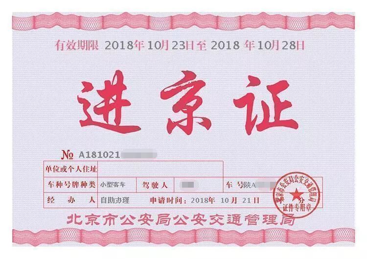 民生驿站元旦限行吗,民生驿站便民服务政策