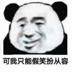 网红减肥贴真的有效果吗,网红瘦脸针