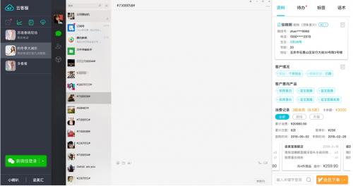 神X助力姿美堂,实现从传统电商到社交新零售黑马的蜕变