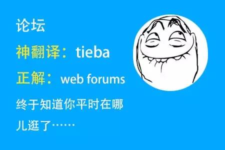 四六级神翻译,四六级翻译神评