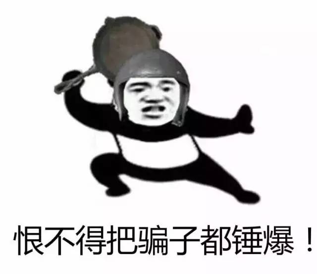 最新老年人诈骗手段,警惕这些诈骗专挑老年人下手