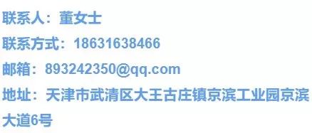 京滨工业园最新招聘,京滨工业园百思图招聘