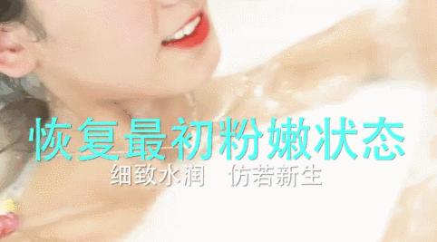 精致从头到脚,细节展现气质,一块嫩红皂让你6周变粉嫩少女!