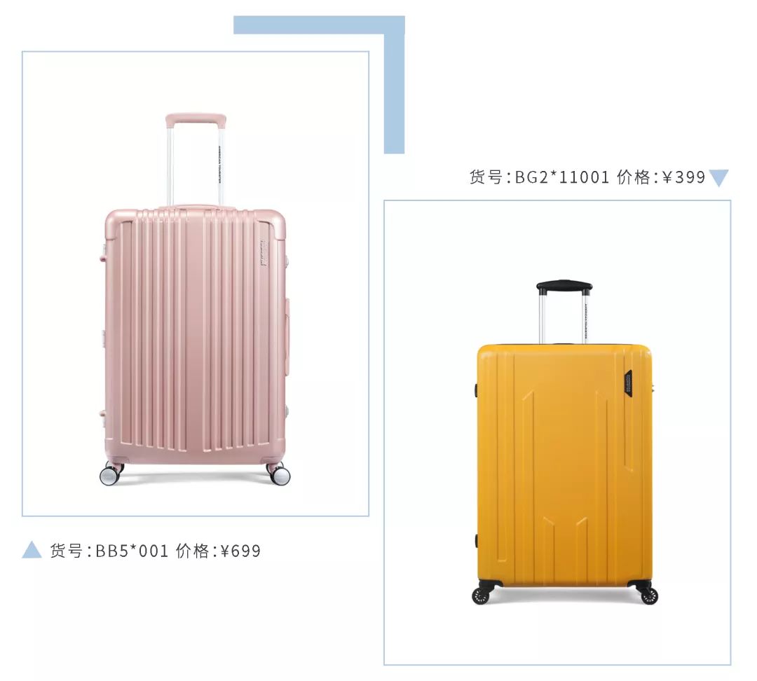 行李箱便宜又好用的小众品牌,良心国货行李箱