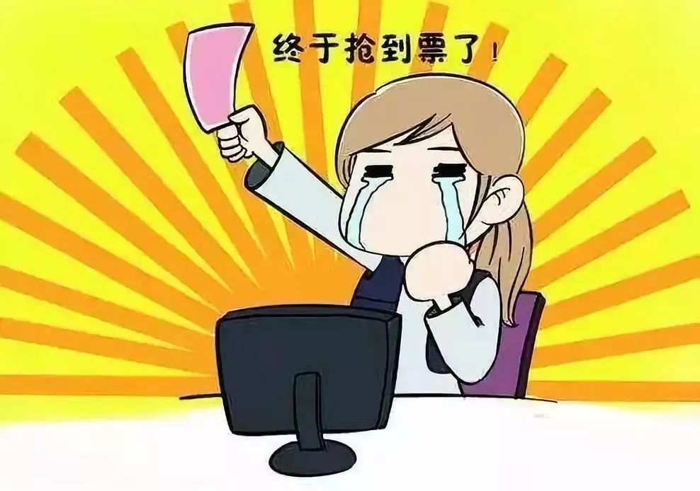 买不到回家的票春运应对指南奉上,火车票捡漏高峰