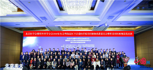 鍖荤枟鏁村舰骞翠細,2018涓浗鏁村舰骞翠細