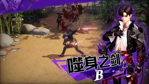 超激斗梦境测试资格怎么生效,超激斗梦境获取测试资格