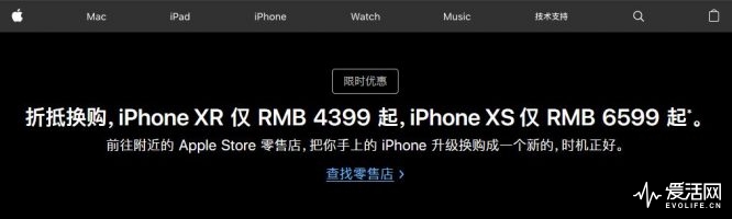 苹果以旧换新其他厂商手机价格表,苹果手机出最新款就以旧换新