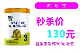 没错！这才是竹山宝妈们想要的圣诞礼物！不服来战！