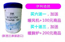 没错！这才是竹山宝妈们想要的圣诞礼物！不服来战！