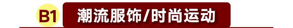 海信广场嘉年华399抵500,海信广场答谢会