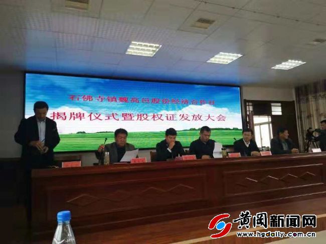 武穴市石佛寺镇魏高邑村,武穴市石佛寺镇魏高邑村农业基地