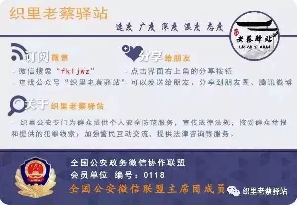 提醒丨被这个翻译气笑了！但更扯的是它背后的组织……