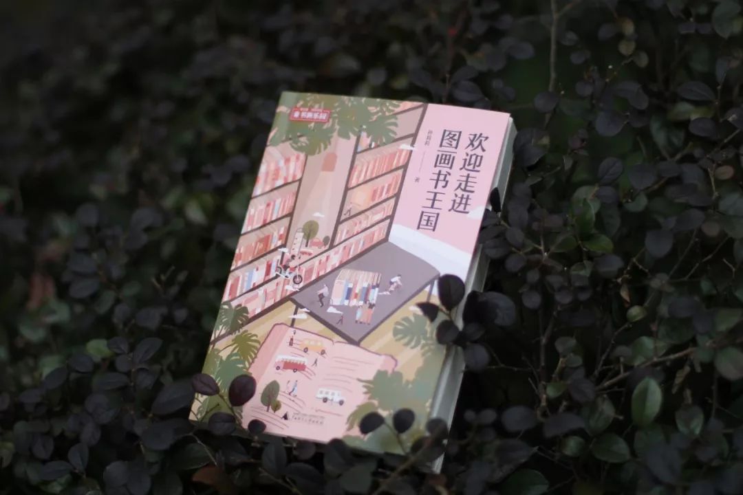 孙莉莉讲座,孙莉莉