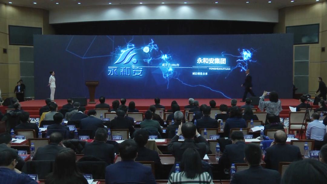 「楚商品牌」永和安荣获2018“质量之光”年度魅力品牌