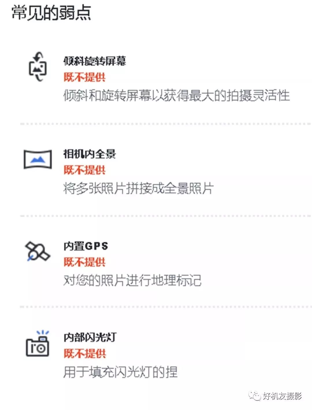 a7r3和5d4拍人像对比,摄影是a7m3好还是a7r3好