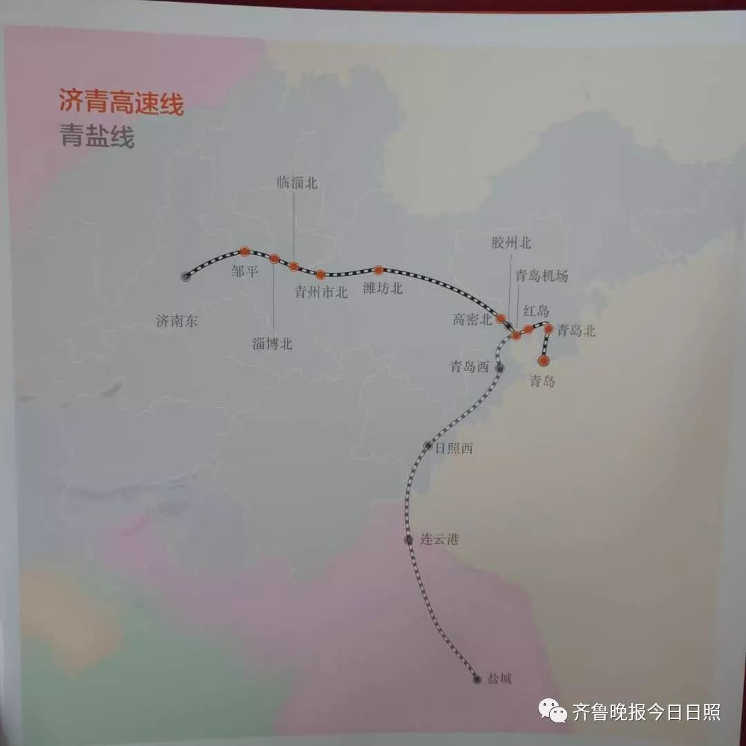 日照高铁车次及时间表,日照至青岛高铁开通