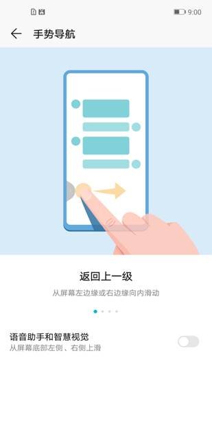 科技标杆荣耀v20不完全体验,说一说优缺点荣耀v20全方位评测