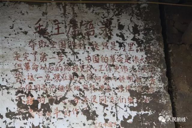 「缅怀」12.26毛主席诞辰纪念日