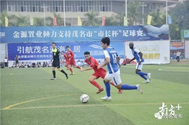 2022茂名市足球市长杯预选赛,茂名市足球市长杯