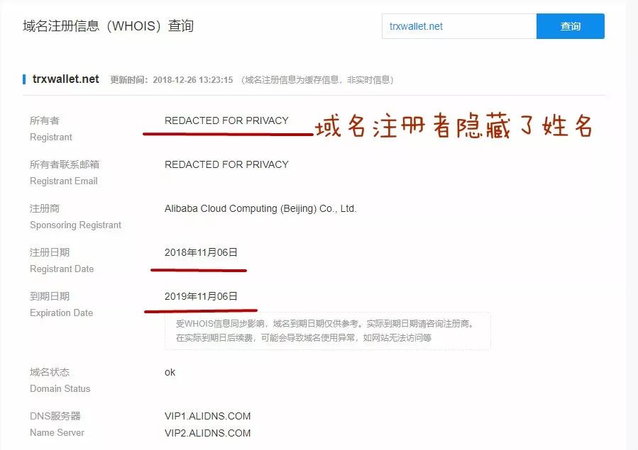 孙宇晨钱包有多少钱,孙宇晨怎么割韭菜的