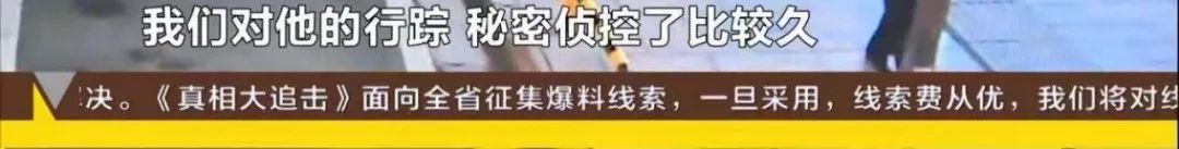 这种羞羞的事，干不得，打得严！