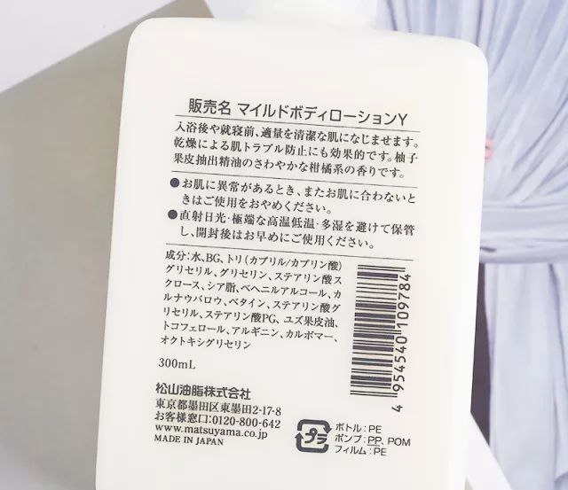 几乎零差评身体乳国货,身体乳0差评