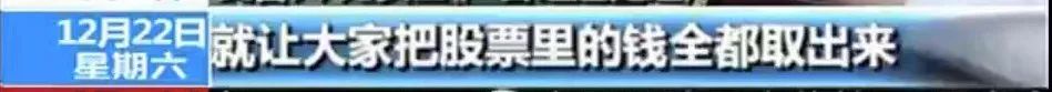 微信群只有一个人被骗,微信群讲股票骗局