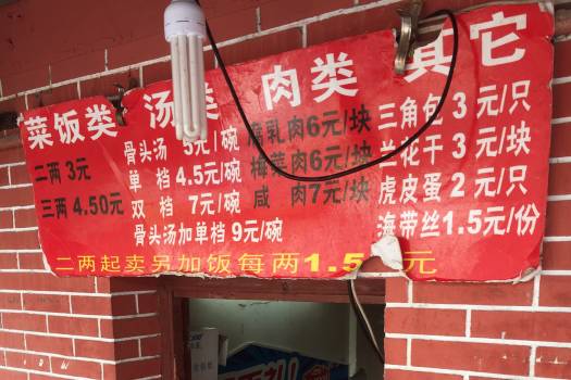 上海老城生活,上海老城区的真实生活