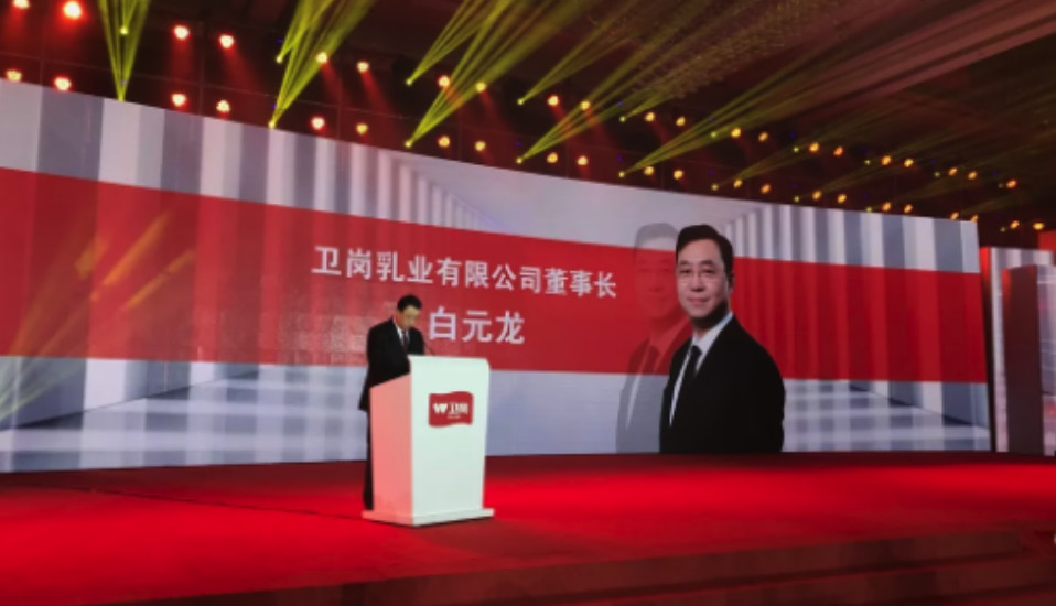 南京卫岗乳业白元龙,卫岗董事长白元龙发家史