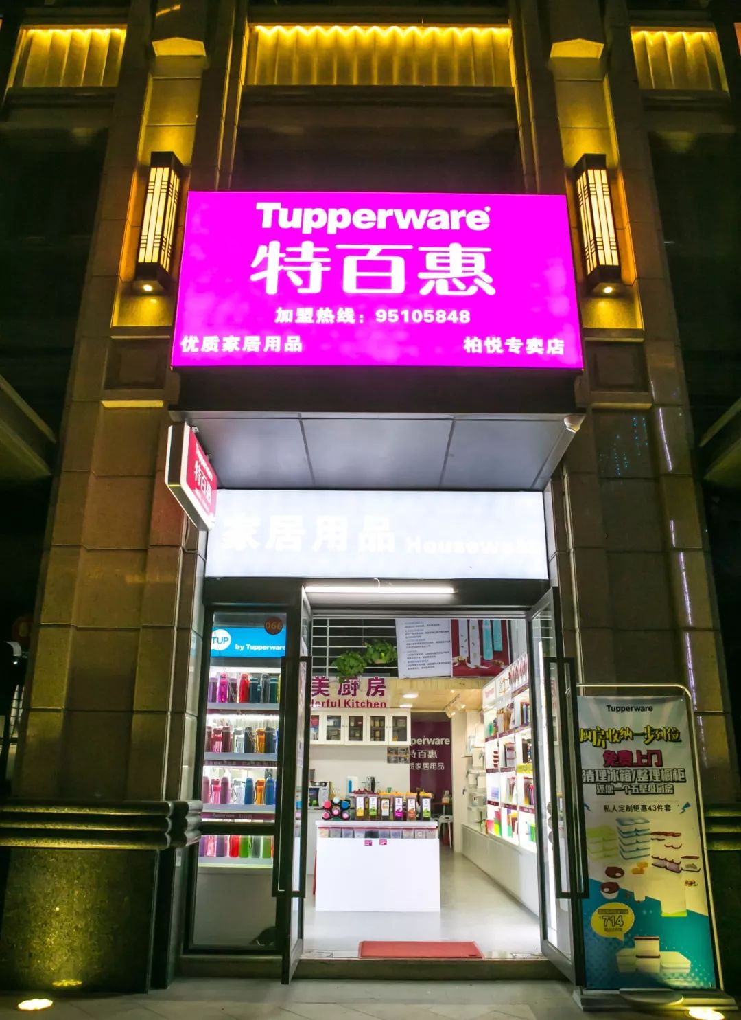 澄海老兄发现妻子没事总爱往这个小区跑，没想到是去干这个……